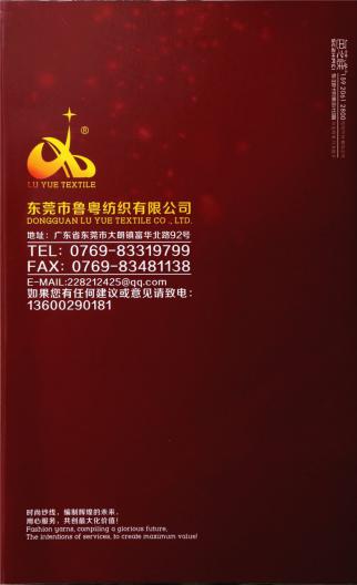 仿羊絨