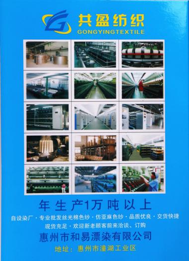 1/24NM 仿亞麻