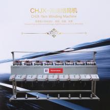 CHJX-高速絡(luò)筒機