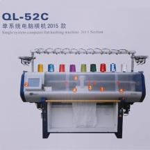 QL-52C單系統(tǒng)電腦橫機