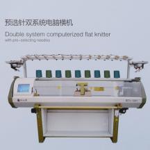 預(yù)選針雙系統(tǒng)電腦橫機