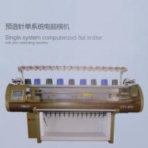 預(yù)選針單系統(tǒng)電腦橫機