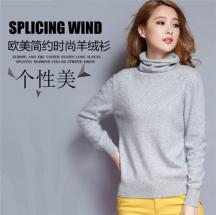 時(shí)尚堆堆領(lǐng)卷邊套頭修身毛衣貂絨衫