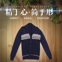 來圖來樣加工 提花開衫男款