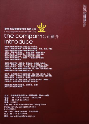 32S/2木代爾棉