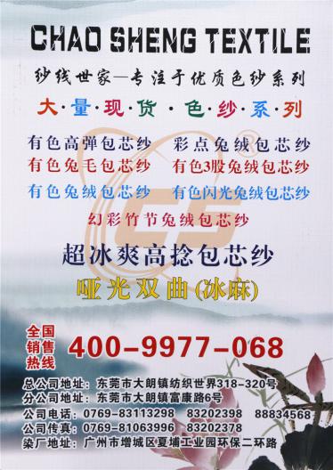 啞光雙曲（冰麻）
