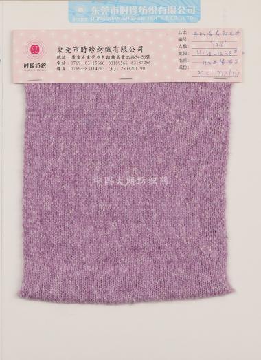 1/3.8色紡雪花起毛紗