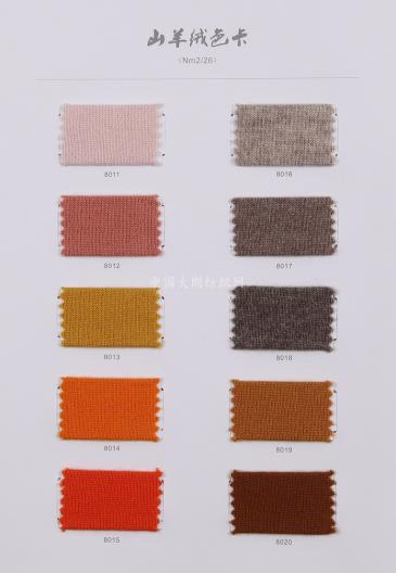 2/26NM CASHMERE COLLECTION