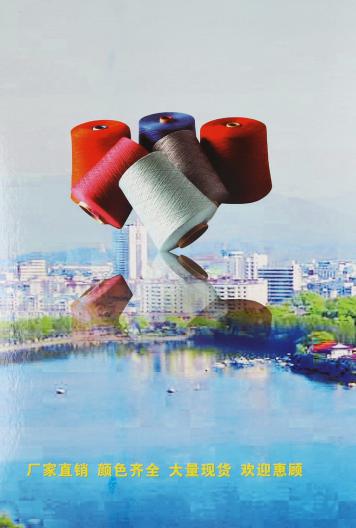 30W 70N羊仔毛