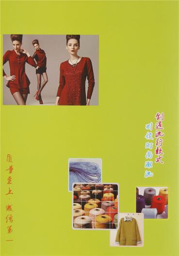 有色絲光棉