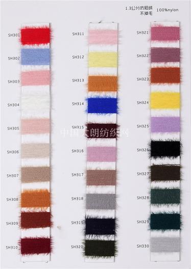 1.3公分不掉毛仿貂