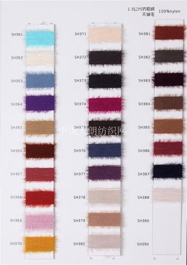 1.3公分不掉毛仿貂