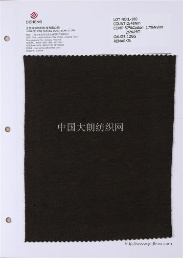 特種紗線