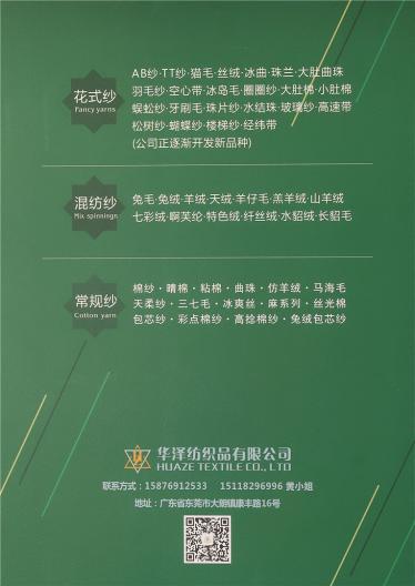 4.5支仿浣熊毛
