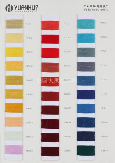 6%羊毛 2/45NM 6%MERINO WOOL 20%ACRYLIC 54%PBT 20%NYLON