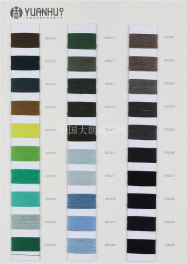 6%羊毛 2/45NM 6%MERINO WOOL 20%ACRYLIC 54%PBT 20%NYLON