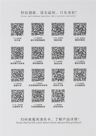5.5NM超柔羊駝長毛