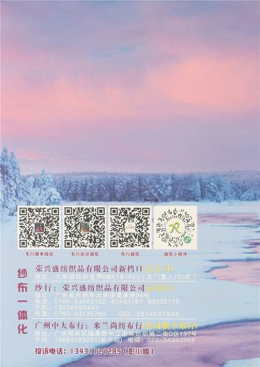 4.5支雪尼爾