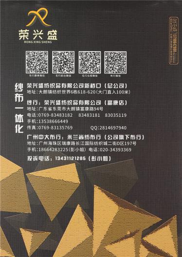 14支彈力奧毛絨