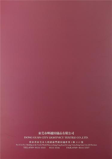 2/32棉粘尼
