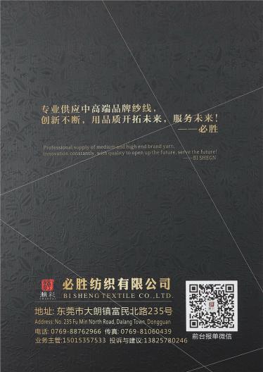 進口高比例羊毛馬海