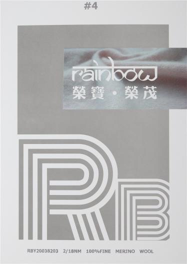 RBY20038203 2/18NM 100%FINE MERINO WOOL