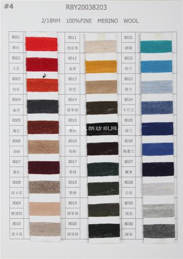 RBY20038203 2/18NM 100%FINE MERINO WOOL