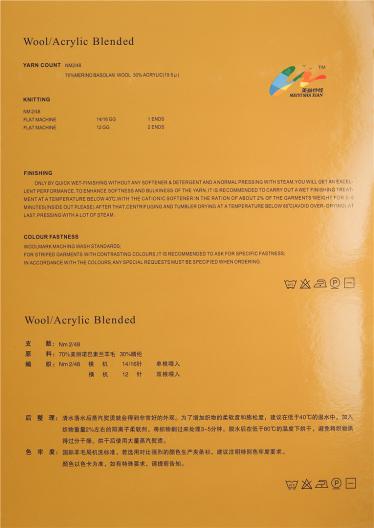 2/48NM 70%Merino Basolan Wool 30%Acrylic