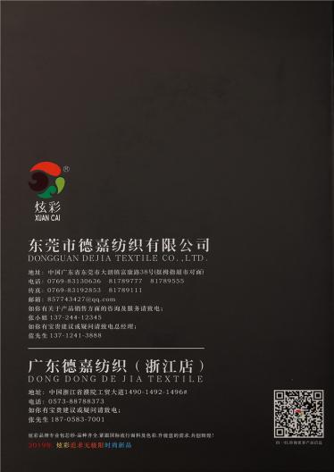 28S/2 32S/3兔絨包芯紗