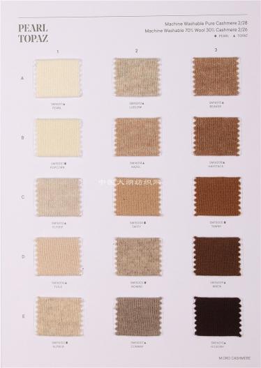 PEARL TOPAZ(品牌羊絨)