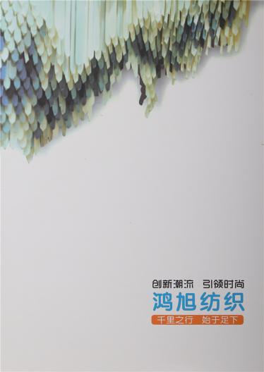時尚抗菌