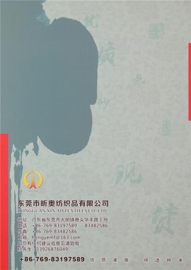 48S/2易護(hù)理羊毛