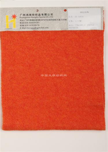 1/11 77%Acrylic 19%Polyester 4%Spandex