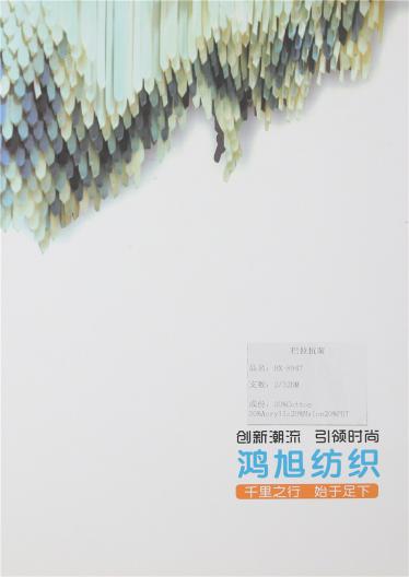 時尚抗菌         2/32 30%Cotton 30%Acrylic 20%Nylon 20%PBT
