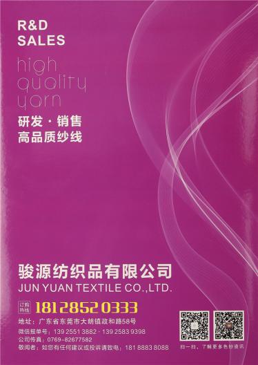 抗起球北極絨