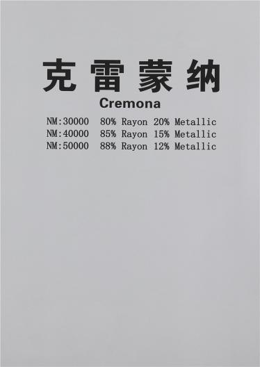 克雷蒙納