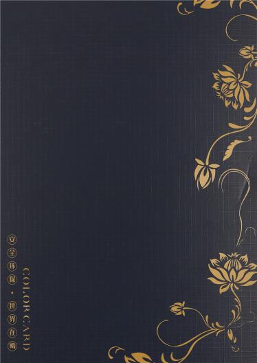 美麗奴羊毛混紡紗