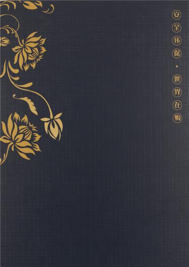 美麗奴羊毛混紡紗