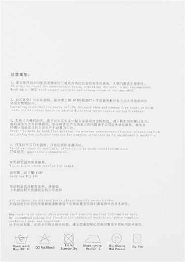 1/11NM全新科技·長(zhǎng)兔毛