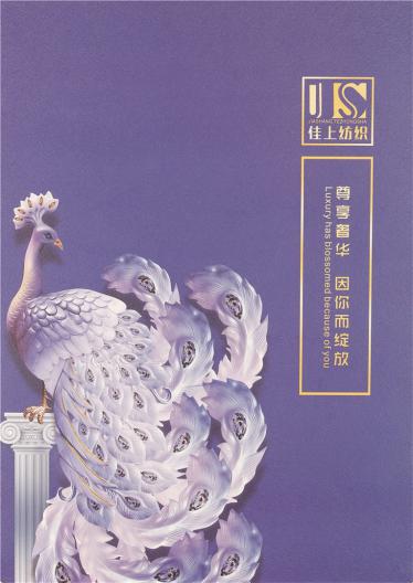 大燈籠