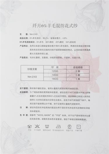 金銀絲