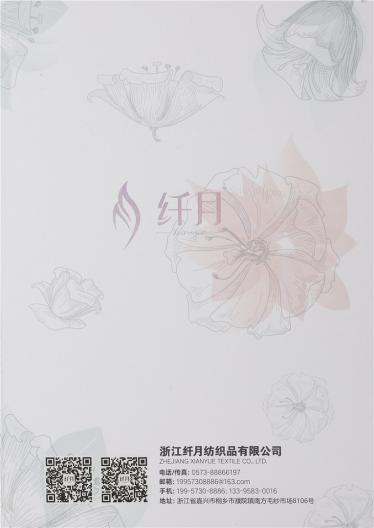 158支金銀絲