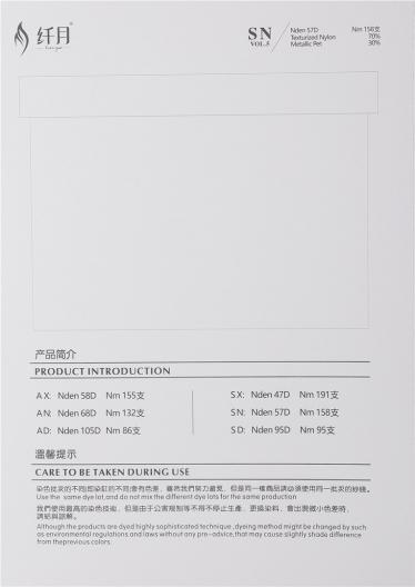 158支金銀絲