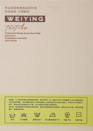 6%羊毛混紡紗 羊毛閃光絨 羊毛彩點(diǎn)紗