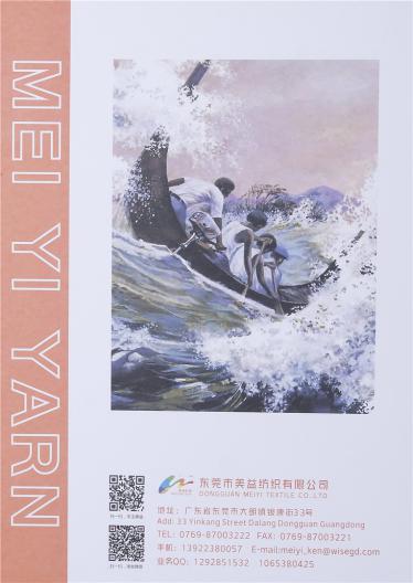 2/60 天爽絲