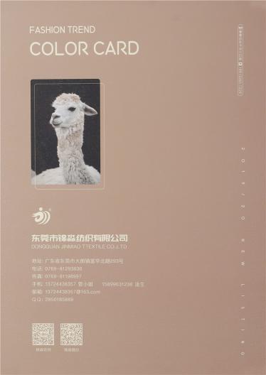 1/16 仿駝絨 