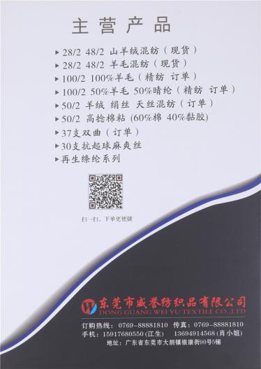 1/37啞光伊力特