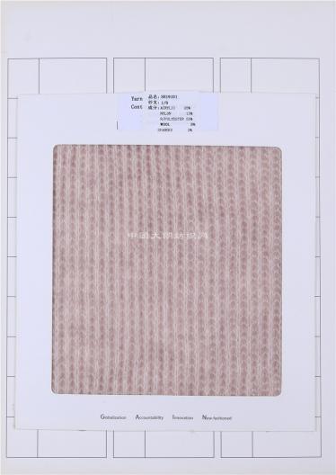 1/9NM SH19101