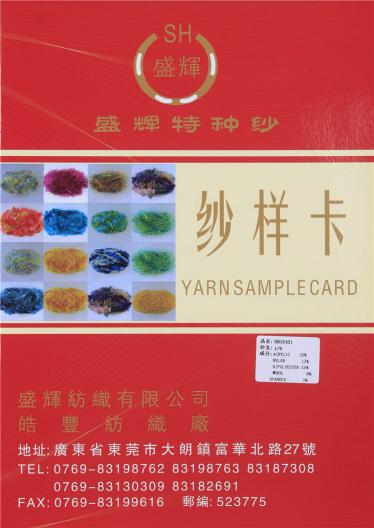 1/9NM SH19101
