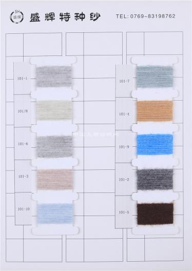 1/13NM SH19188